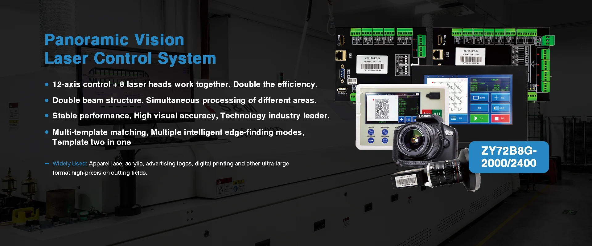 Panoraamse nägemise laserjuhtimissüsteemi tehas Panoraamse nägemise laserjuhtimissüsteemi tehas